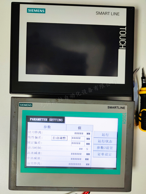 触摸屏维修 西门子 三菱信捷威纶通 AB台达海泰克 触控显示屏修理,淘宝优惠券,粉丝福利购,淘宝优惠卷