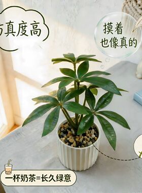 仿真枫叶假花盆栽秋日客厅高端轻奢落地桌面摆件装饰室内造景包邮
