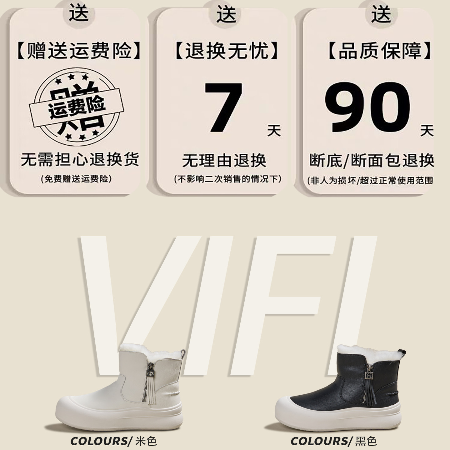 白色厚底增高雪地靴女款2025新款冬季加厚加绒保暖棉鞋防滑短靴子,淘宝优惠券,粉丝福利购,淘宝优惠卷