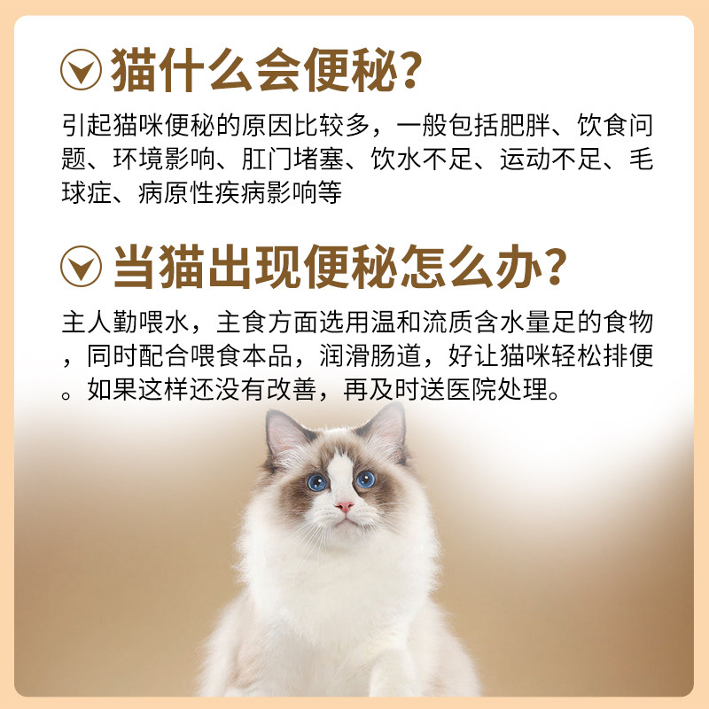 夜果果口服液宠物猫咪狗狗乳果糖猫用便便硬促进秘排便干通便