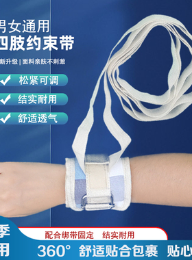 约束带棉布材质加长绑带