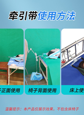 可以用椅子挂牵引架操作方便