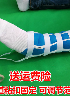 踝骨牵引带脚脖子舒适