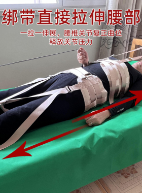 手拉式床头牵引家用便捷式腰椎术后康复训练带腰间盘突出劳损矫正