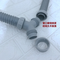 Y-type three-way sewer pipe joint suitable for 3 0-3 2 pipe straight sockets washout basin vegetable basin 45 mop pool pipe joint