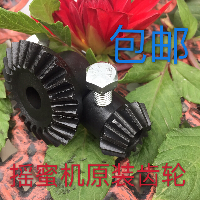 不锈钢摇蜜机配件黑钢齿轮蜂具工具摇把304蜂蜜分离机自翻机养蜂 - 图0