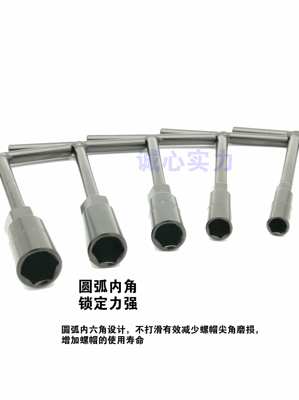 短T型套筒扳手外六角小t型丁字套头5.5mm7mm8mm10mm12mm13mm14mm-图2