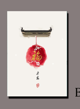 新中式风建筑微喷打印装饰画画芯