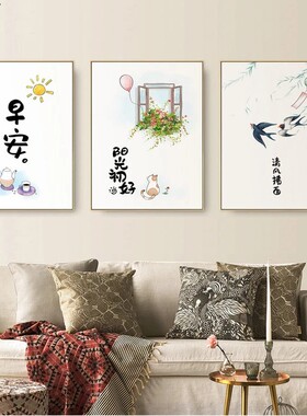 吃饭餐厅背景墙食堂装饰画画芯