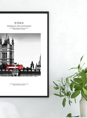 工业风建筑酒吧客厅装饰画