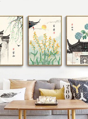 新中式装饰画画芯中国风客厅壁画家和富贵福旺三联画餐厅挂画画心