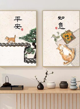 餐厅背景墙新中式卡通猫咪挂画