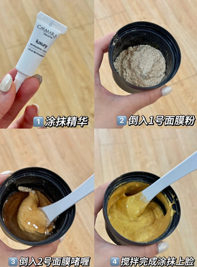 卡蔓黄金软膜 一罐里面有两组，拍下发四罐，日期到27年