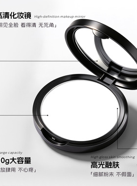 PAIP清透纯白高光粉饼雾面哑光粉质细腻不易脱妆高光定妆控油粉饼