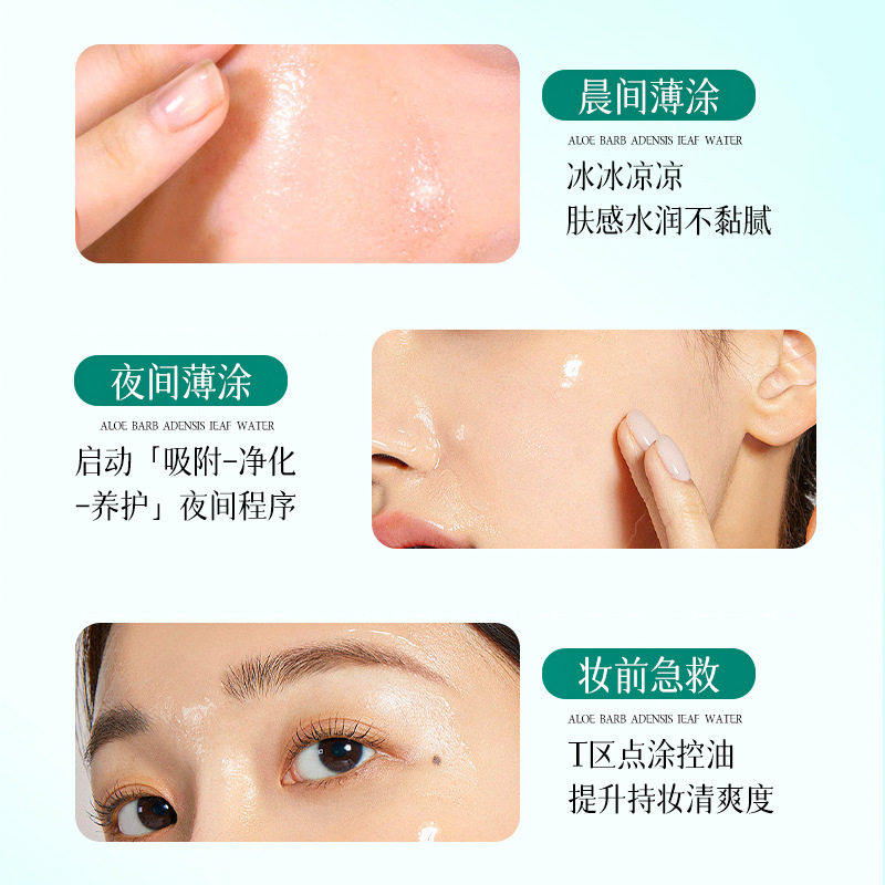 KYTY水杨酸净颜光感面膜控油补水保湿深层清洁水杨酸涂抹式面膜,淘宝优惠券,粉丝福利购,淘宝优惠卷