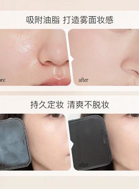 玫瑰金晨雾高清定妆粉饼遮瑕控油持久不脱妆柔焦补妆混干油皮13g