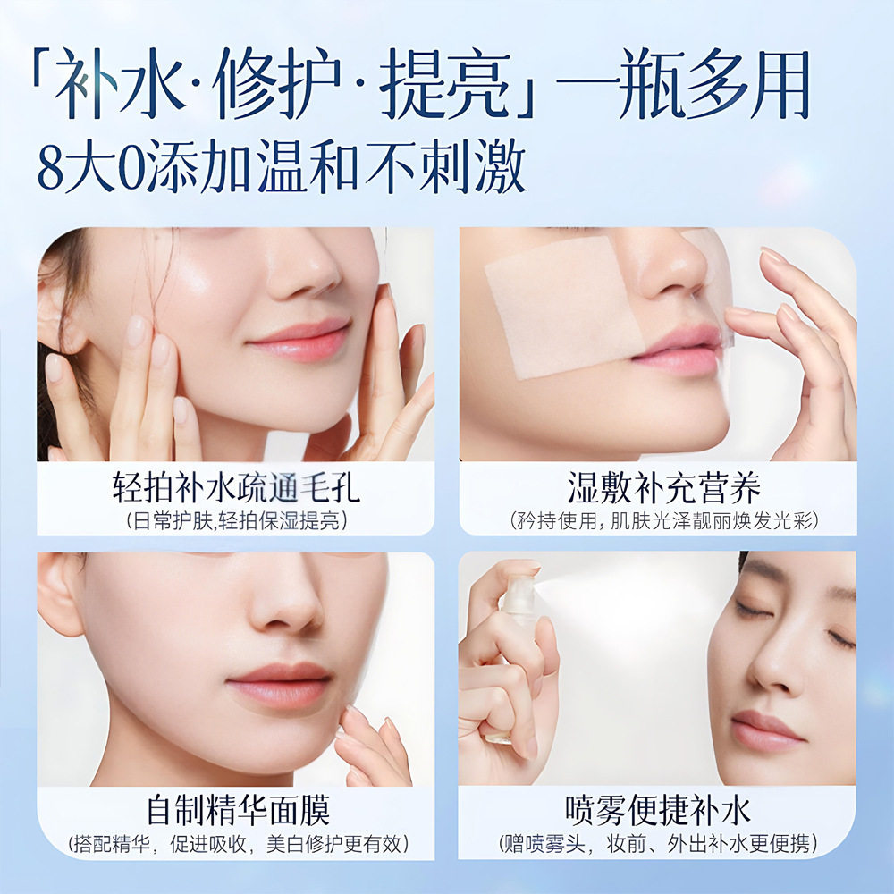 颜可纯维生素原b5焕颜舒缓柔肤水湿敷补水保湿原液精华爽肤水,淘宝优惠券,粉丝福利购,淘宝优惠卷