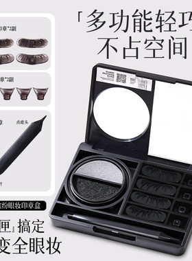 卡其缤纷眼线笔防汗小黑盒黑匣盒下睫毛印章笔眼线印章