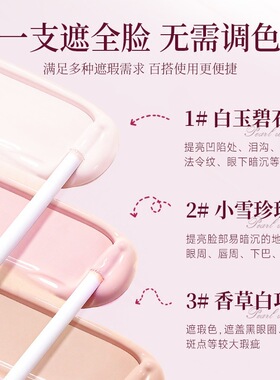 Life Girls沁润提亮遮瑕液滋润自然修饰肤色无暇底妆跨境美妆粉底