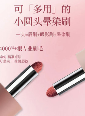 彩妆多用霜c21c24秋冬口红唇釉唇泥腮红眼影美妆