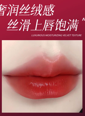 lanhou黑魔法秘境不沾杯口红显白不掉色哑光持妆显色口红
