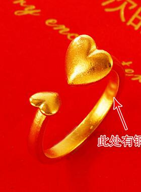 时尚双爱心越南沙金开口女戒｜仿