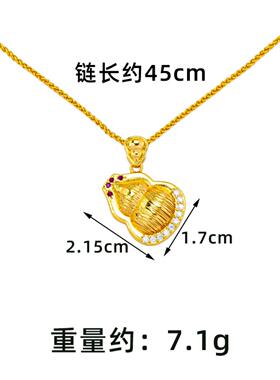 越南沙金吊坠宫廷风镶钻拉丝葫芦项链女款潮流设计感久不掉色饰品