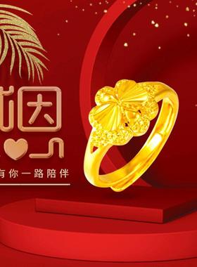 仿24K黄金女士开口戒指