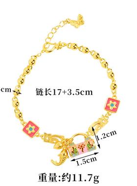 古法沙金珐琅锦鲤手链女