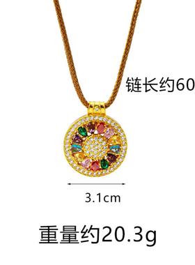 潮流镶钻太阳花沙金项链