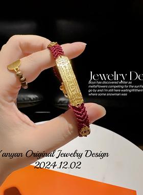 新款新年红太岁手工编织手绳可调节延长链设计生日礼物闺蜜同款