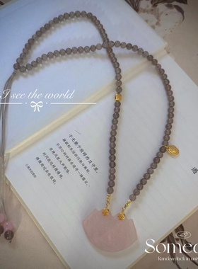 原创设计天然石灰玛瑙粉晶牡丹玉