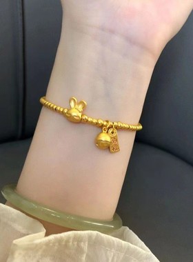 新款兔子手链磨砂金珠平安喜乐铃铛古法沙金配件本命年手链女