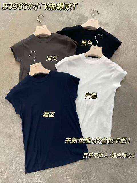 Jxzx ສິບສາມສາຍ 2026 New Stand Collar Elastic Slim Fit Fashionable and Versatile Women's Solid Color Small Edition Half-Sleeved Top