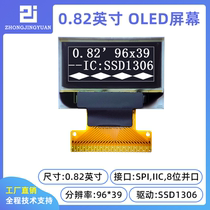 0 82 inch oled display screen oled LCD screen ssd1306 Drive 9639 OLED screen 9639TSWEG03