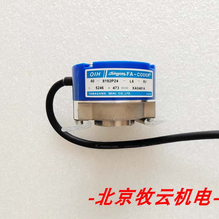 全新 原装 现货 多摩川编码器TS5246N473（OIH60-8192P24-L6-5V） - 图0