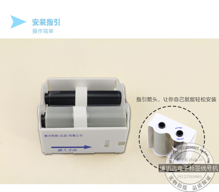 SUPVAN硕方标牌机SP600/SP650清洁带SP-CF挂牌标牌打印机头清洗带 - 图1