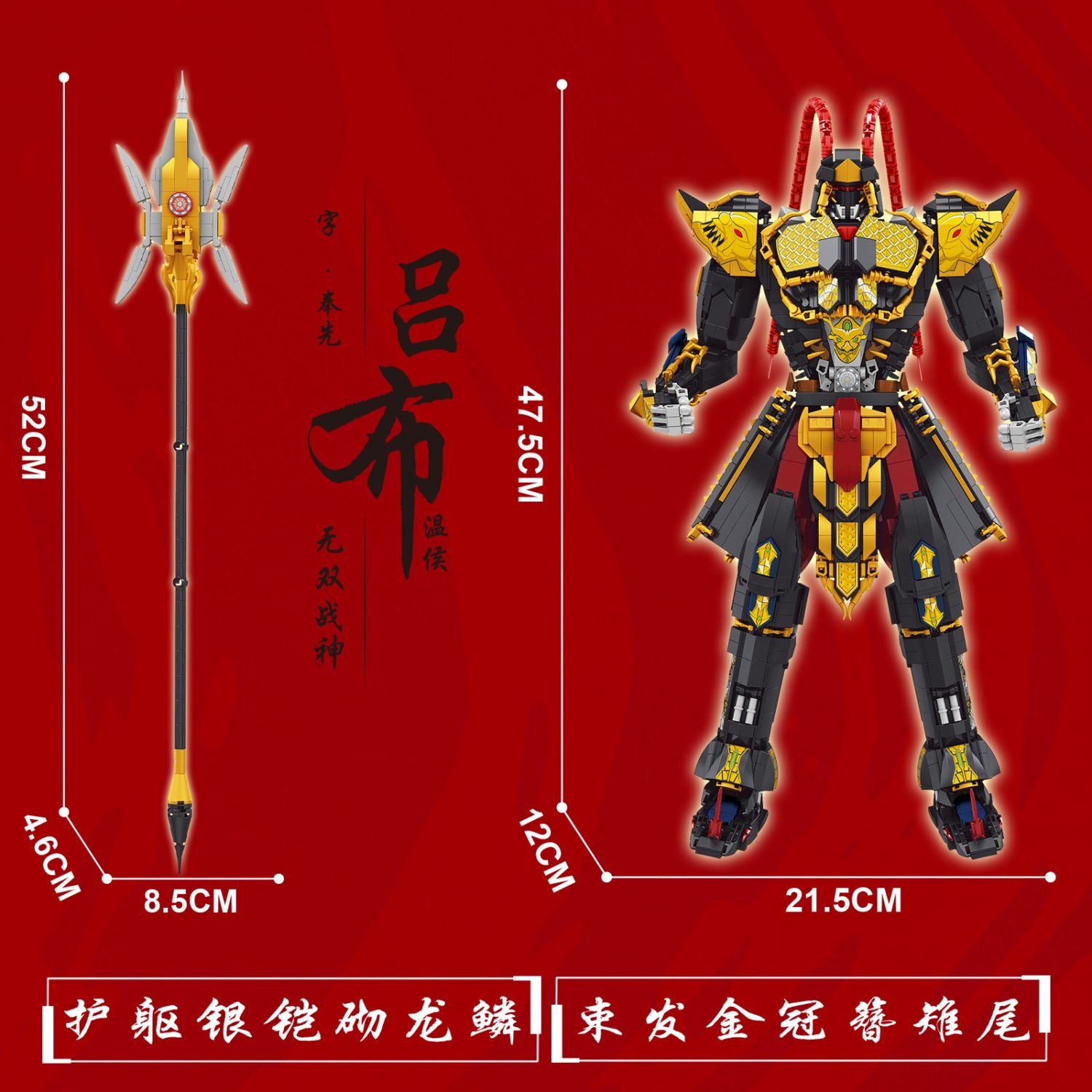 明迪正版超星龙骑炫酷机甲火云机殿王机器人儿童积木拼装益智玩具,淘宝优惠券,粉丝福利购,淘宝优惠卷