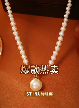 STINA新款高级感微镶打结珍珠吊