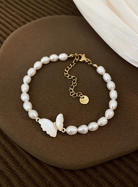 STINA万能扣蝴蝶吊坠无核淡水珍