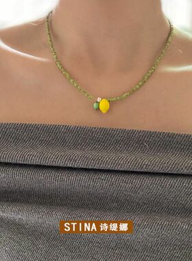 STINA捷克琉璃黄色小柠檬小众设