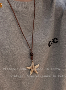 STINA诗缇娜项链长款项链海星独