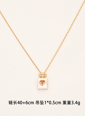 STINA新款香水瓶粉色爱心锆石贝