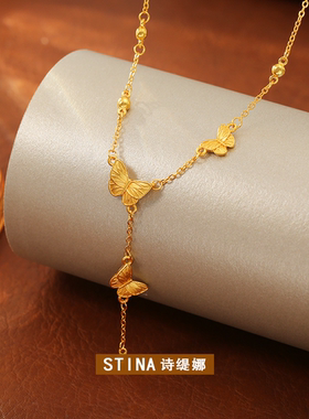 STINA新款爆款金蝴蝶项链高级感