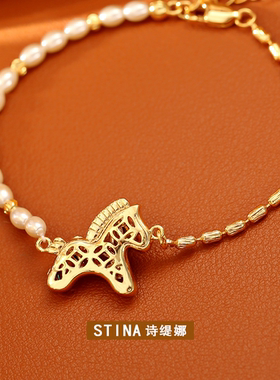 STINA爆款多巴胺彩虹马锆石手链