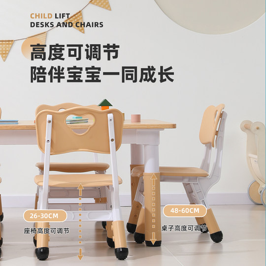 Children's new table and chair set lifting solid wood table