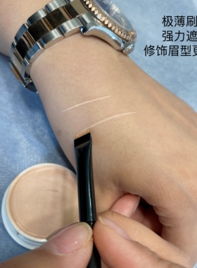 扁头眉毛遮盖神器斑点痘印化妆刷