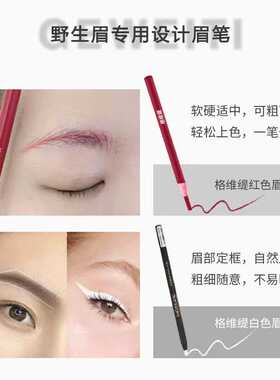 设计易上色纹绣师专用偏硬线条笔