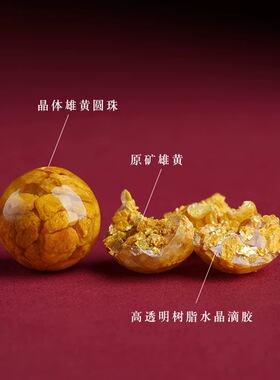 君上珠宝男女款雄黄平安扣挂件