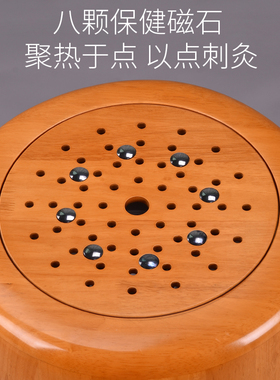 实木艾灸凳艾灸仪家用无烟坐灸仪